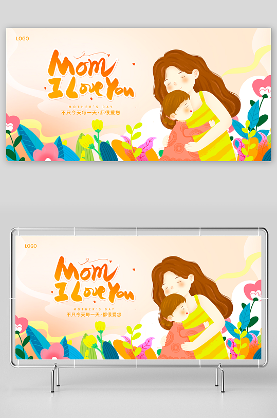 母亲节展板设计模板-众图网