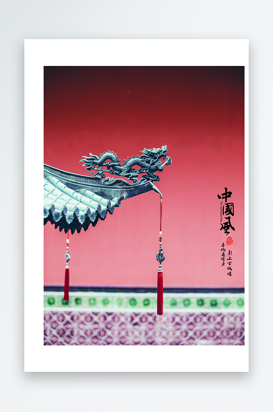 中国风背景模板素材-众图网