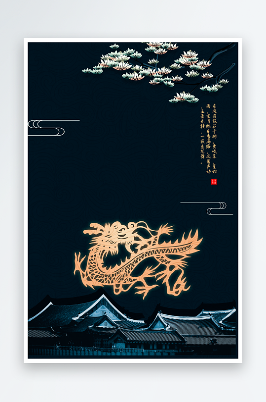 中国风中式背景模板素材-众图网