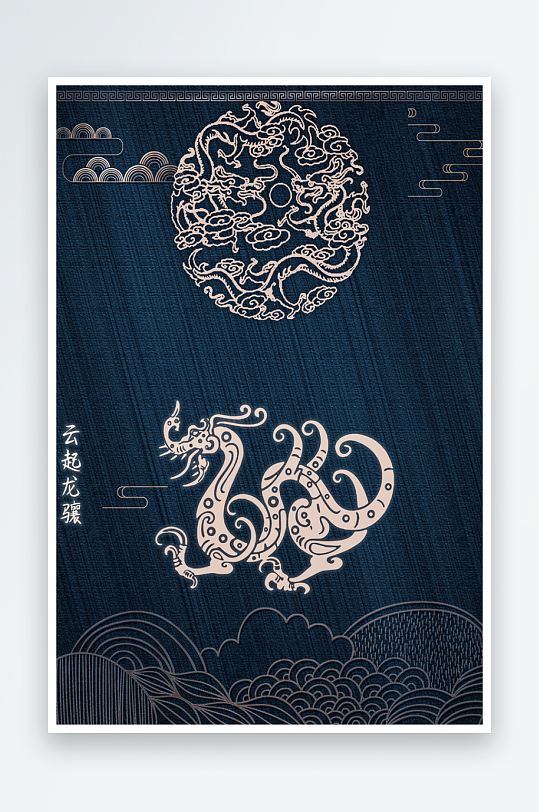 中国风中式背景模板素材-众图网