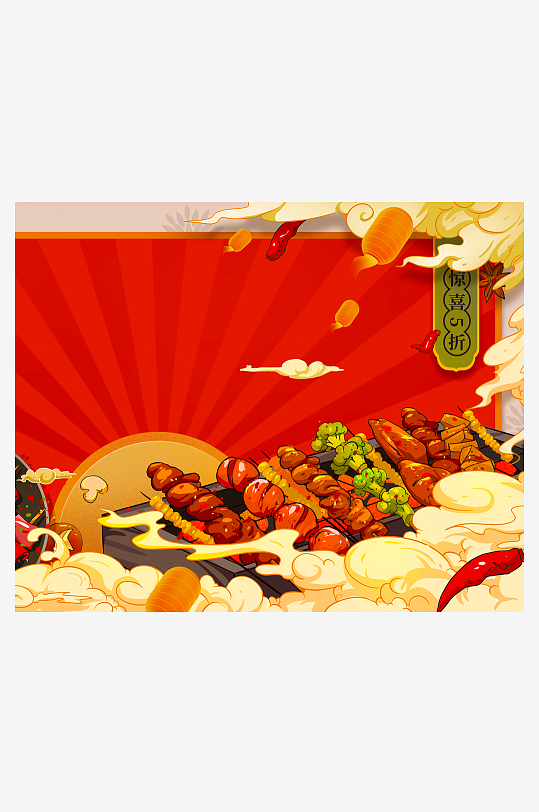 国潮风美食背景模板-众图网