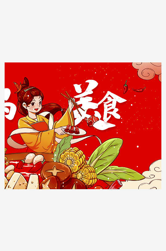 国潮风美食背景模板素材-众图网