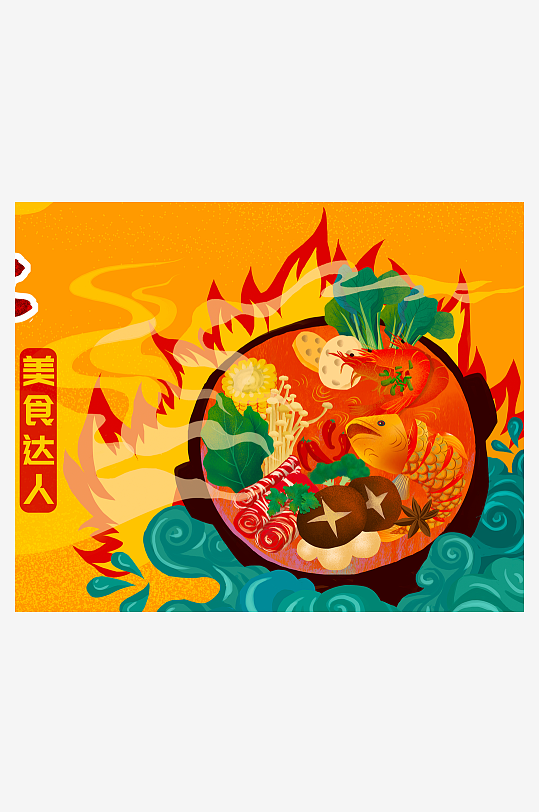 国潮风美食背景模板素材-众图网