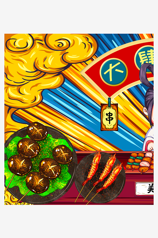 国潮风美食背景素材-众图网
