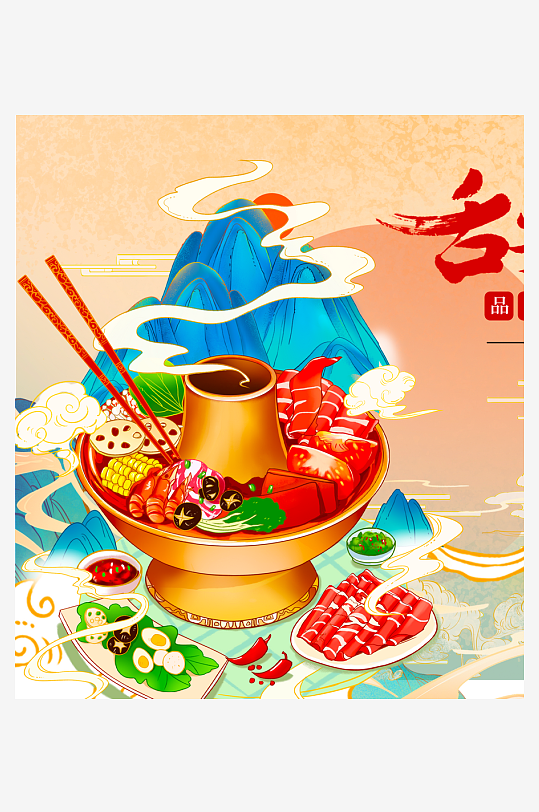 国潮风美食背景模板-众图网
