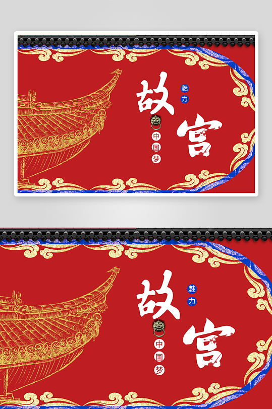中国风背景模板素材-众图网