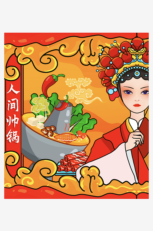 国潮风美食背景素材-众图网