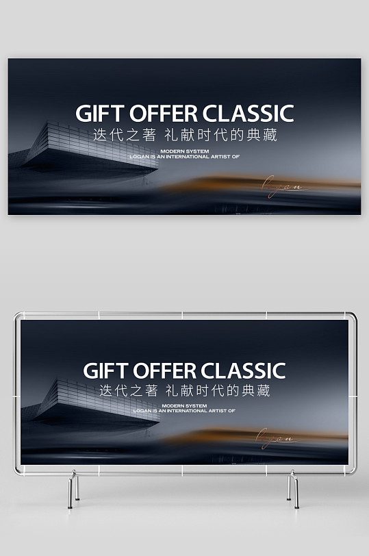 地产企业展板设计模板-众图网