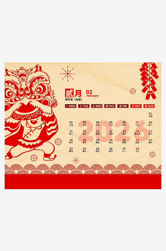 2026马年台历挂历模板素材-众图网