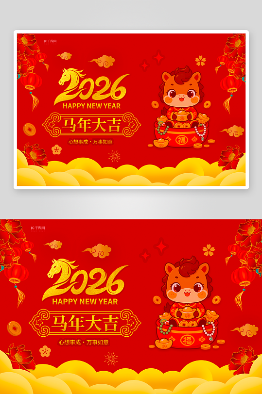 2026马年台历挂历模板-众图网