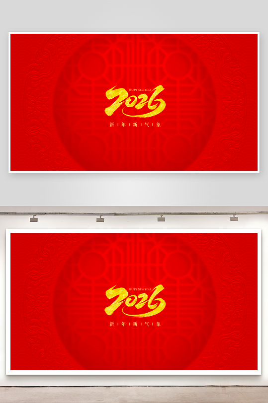 马年台历挂历模板-众图网