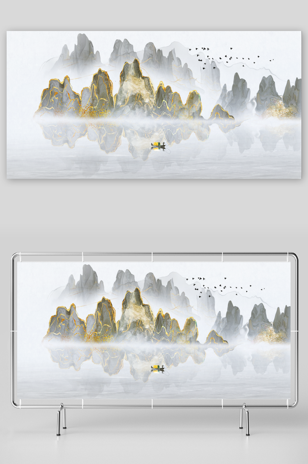 中式山水风景插画素材