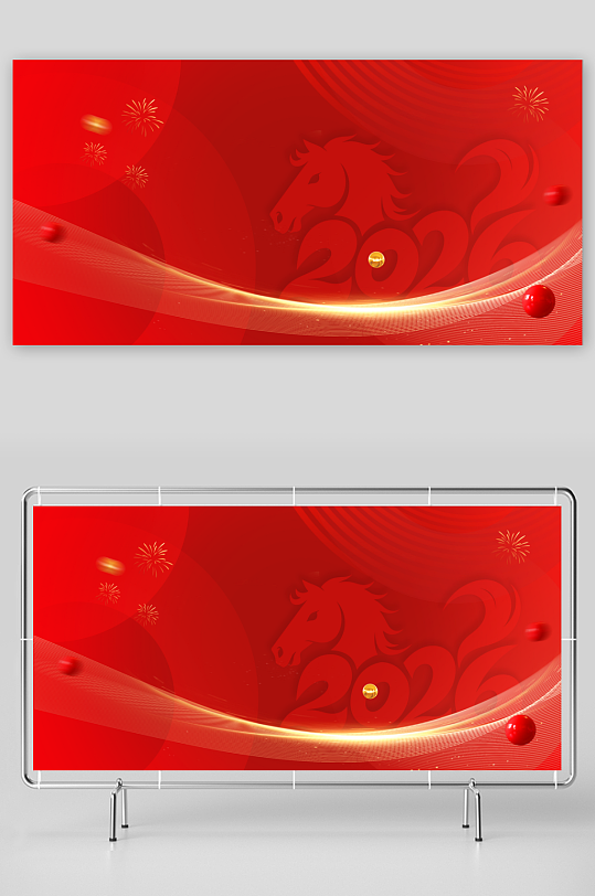 2026马年新年展板背景-众图网