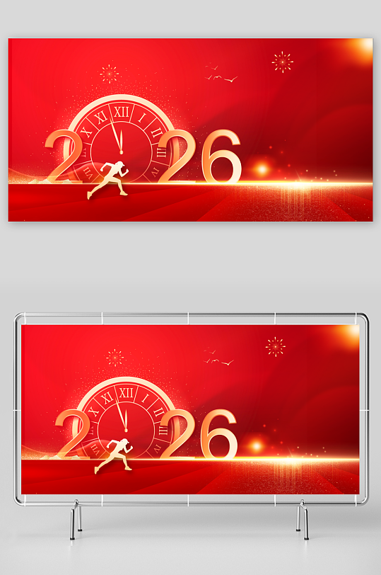 2026马年新年展板背景-众图网
