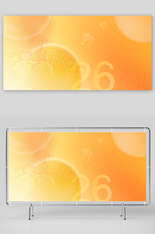 2026马年新年展板背景-众图网