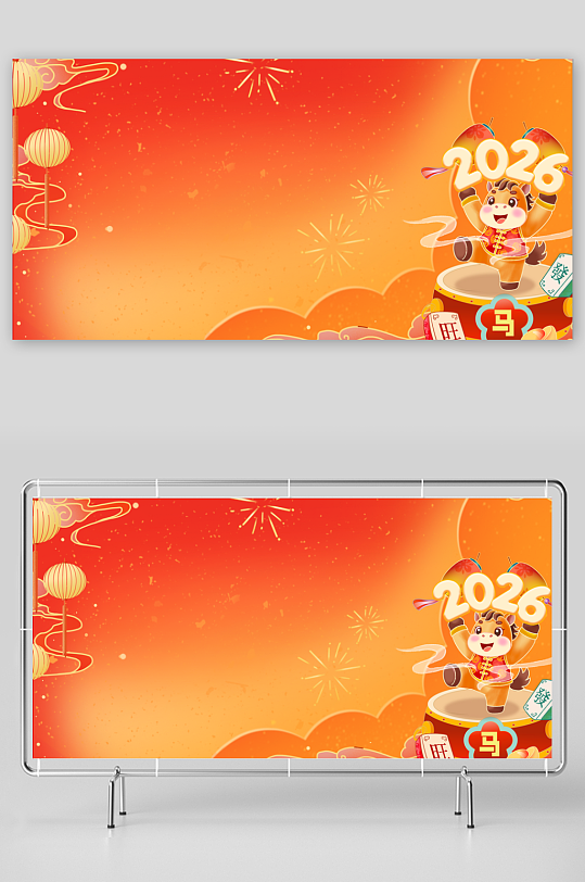 2026马年新年展板背景-众图网