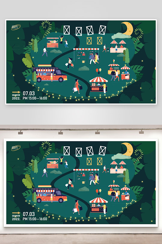 潮流趣味展板设计模板素材-众图网