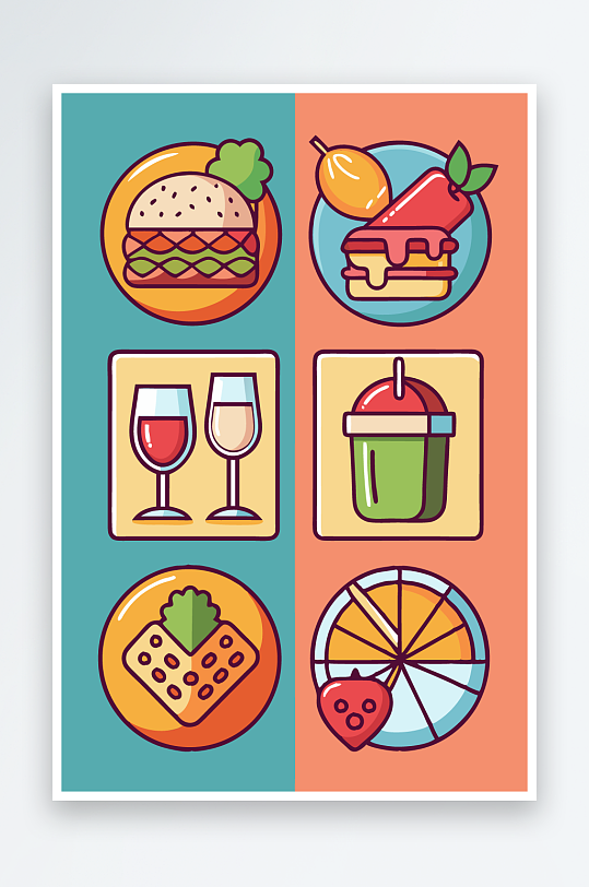 美酒美食图标插画元素-众图网