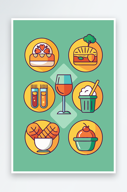 美酒美食图标插画-众图网