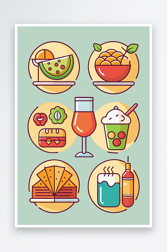 美酒美食图标插画元素-众图网