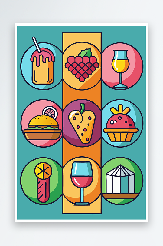 美酒美食图标插画元素-众图网