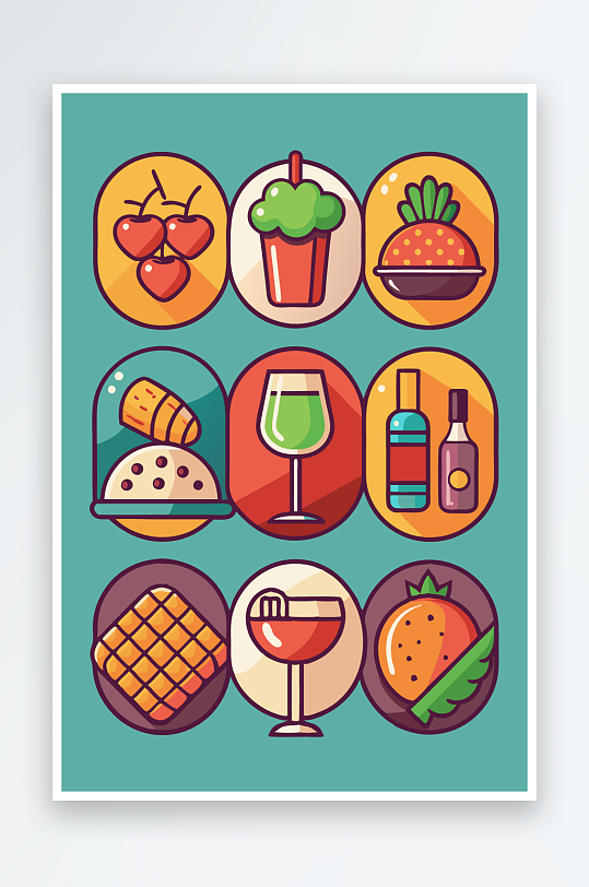 美酒美食图标插画-众图网