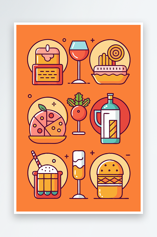 美酒美食图标插画-众图网