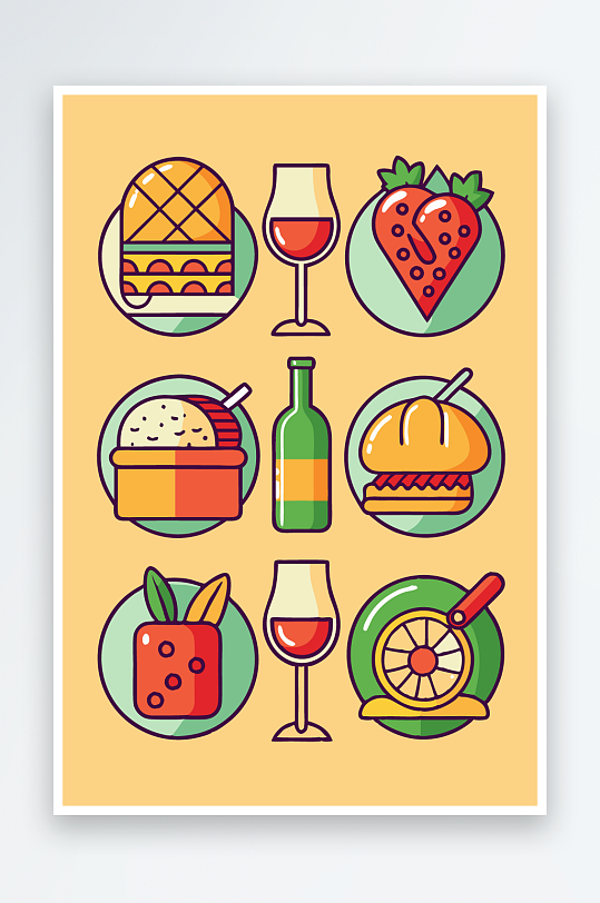 美酒美食图标插画元素-众图网