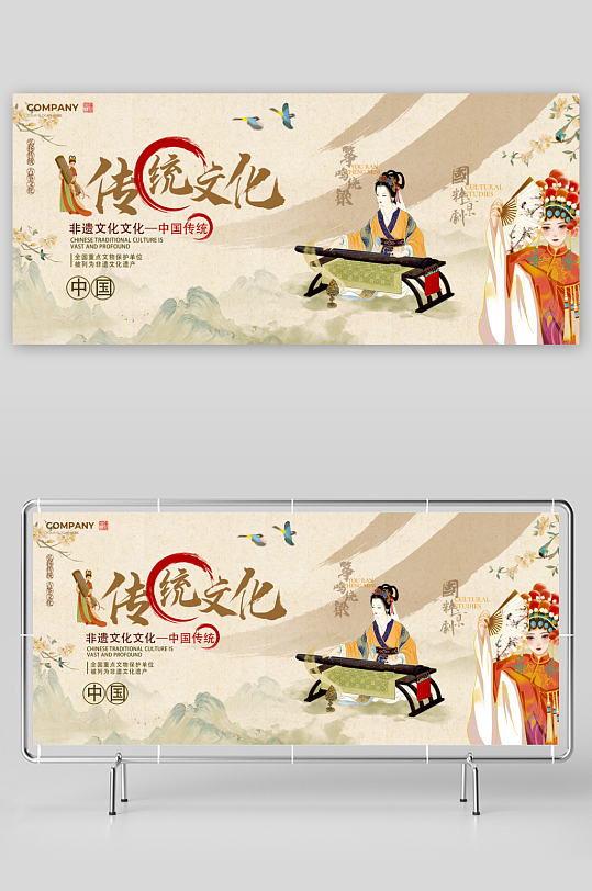 古风背景展板模板素材-众图网