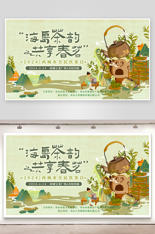 古风背景展板模板素材-众图网