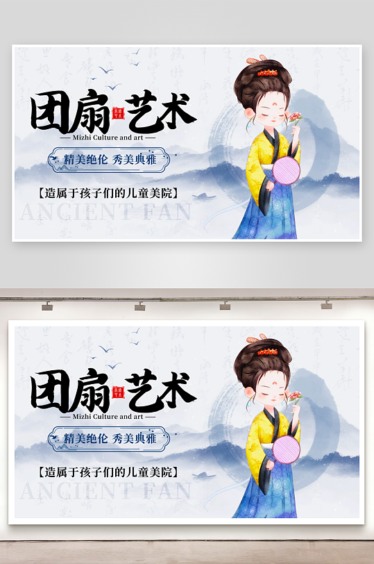 古风美女背景展板模板-众图网