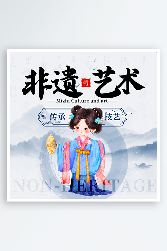 古风美女背景展板模板-众图网