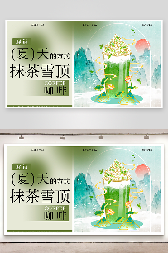 古风背景展板模板素材-众图网