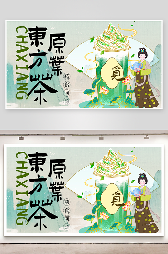 古风背景展板模板素材-众图网