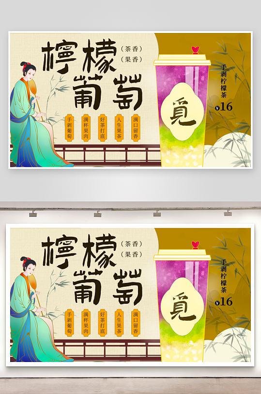 古风背景展板模板素材-众图网