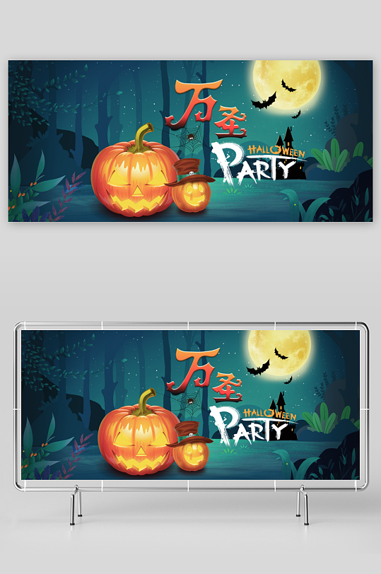 万圣节展板设计模板素材-众图网