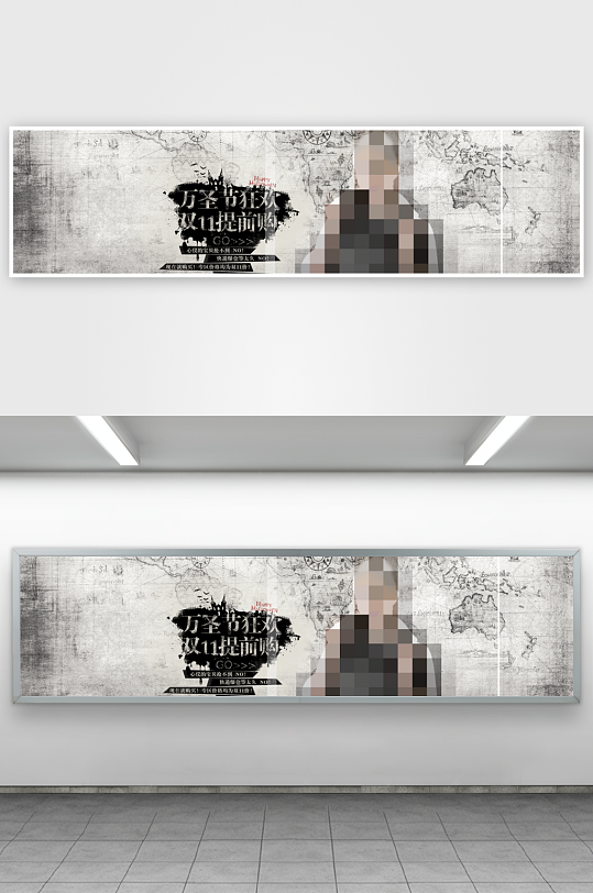 万圣节展板设计模板素材-众图网