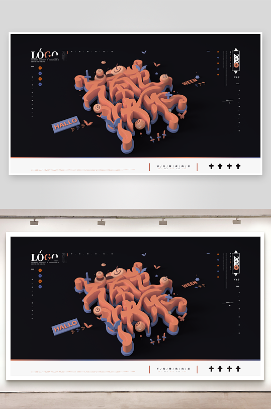 万圣节宣传展板设计模板-众图网