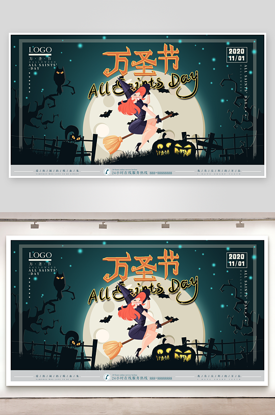 万圣节宣传展板模板-众图网