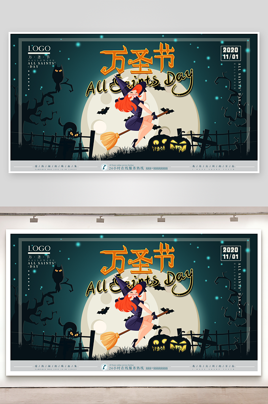 万圣节宣传展板设计模板素材-众图网