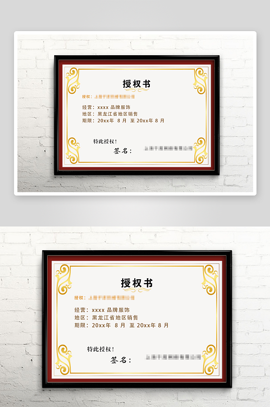 证书边框样机素材-众图网