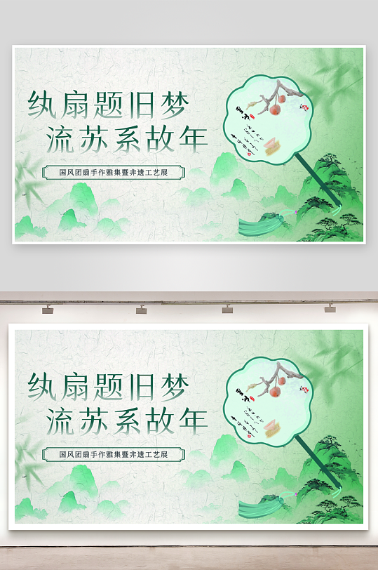 古风非遗展板模板素材-众图网