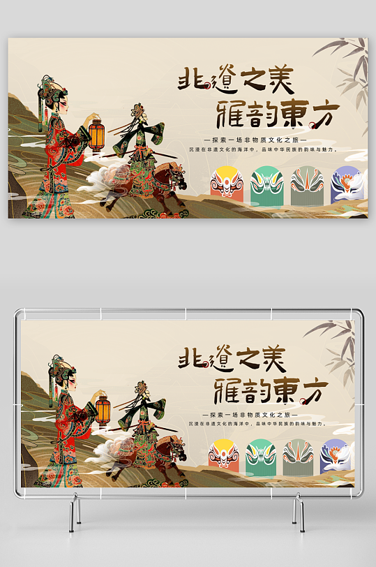 古风非遗展板模板素材-众图网