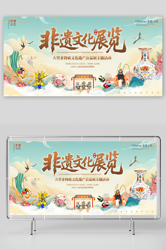 古风非遗展板模板素材-众图网