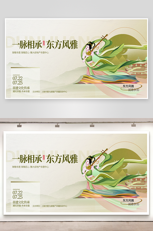 古风非遗展板模板素材-众图网