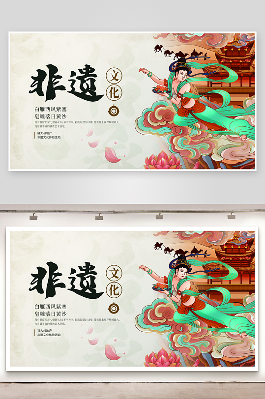 古风非遗展板模板素材-众图网