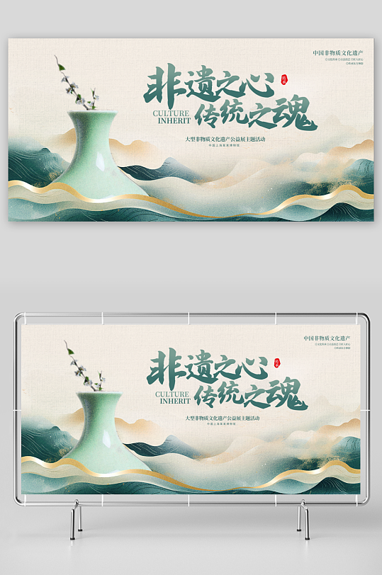 古风非遗展板模板素材-众图网