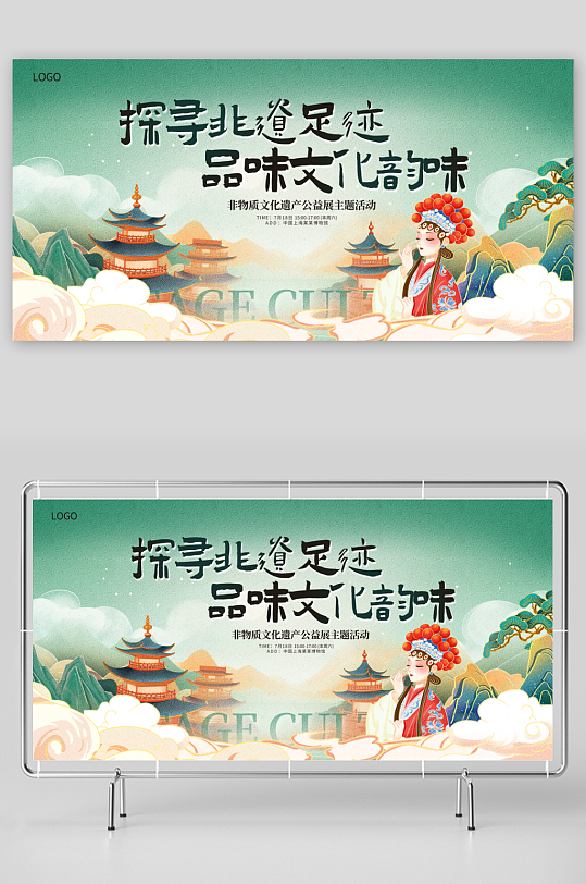 古风非遗展板模板素材-众图网