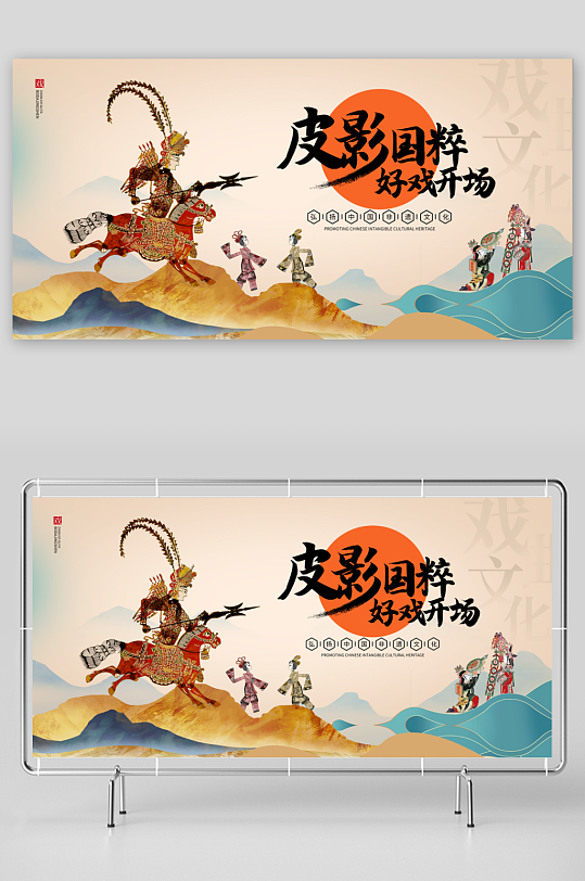 古风非遗展板模板素材-众图网