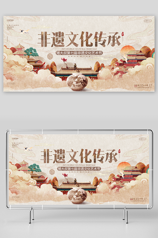 古风非遗展板模板素材-众图网